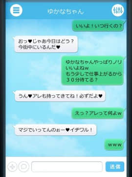 (同人CG集) [TREETOP Helper] キメセク援交!ビッチ女子○生を薬でハメちゃったwww!_a092