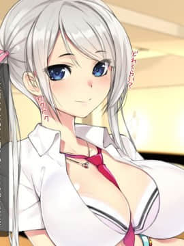 (同人CG集) [TREETOP Helper] キメセク援交!ビッチ女子○生を薬でハメちゃったwww!_003_0013_07b