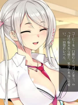 (同人CG集) [TREETOP Helper] キメセク援交!ビッチ女子○生を薬でハメちゃったwww!_003_0015_08b