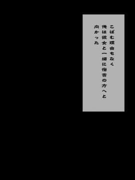 (同人CG集) [へっだらいなー (さむらい)] 酒場のあの娘は見た目通りの変態ビッチ_045_44