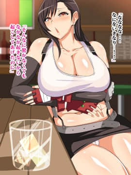 (同人CG集) [へっだらいなー (さむらい)] 酒場のあの娘は見た目通りの変態ビッチ_009_8