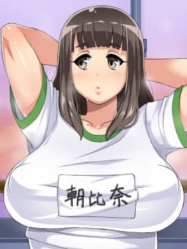 (同人CG集) [居酒屋よっちゃん] ぽっちゃり濃い娘 即ハメビッチ_07_04_009