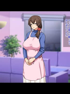 (同人CG集) [童貞食堂 (マフェン)] 清楚な欲求不満妻 ～夫に秘密で風俗通い！？～_08-02