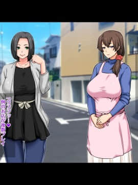 (同人CG集) [童貞食堂 (マフェン)] 清楚な欲求不満妻 ～夫に秘密で風俗通い！？～_09-01