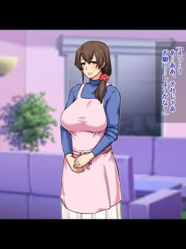 (同人CG集) [童貞食堂 (マフェン)] 清楚な欲求不満妻 ～夫に秘密で風俗通い！？～_13-01b