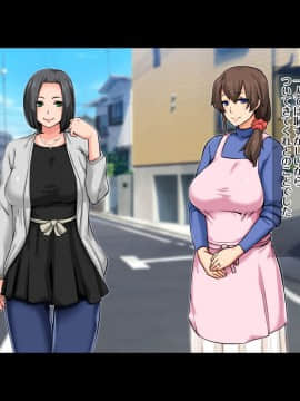 (同人CG集) [童貞食堂 (マフェン)] 清楚な欲求不満妻 ～夫に秘密で風俗通い！？～_03-01b