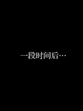 [脸肿汉化组] (C95) [正経同人 (As109)] CITY no.109 双子編・壱 [全彩] [CG集]_226