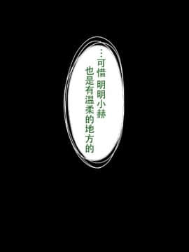 [脸肿汉化组] (C95) [正経同人 (As109)] CITY no.109 双子編・壱 [全彩] [CG集]_231
