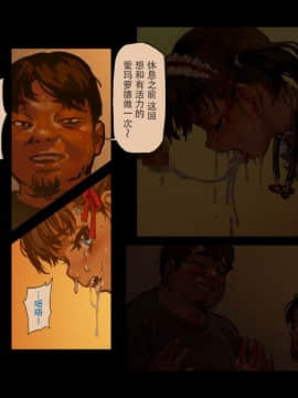 [脸肿汉化组] (C95) [正経同人 (As109)] CITY no.109 双子編・壱 [全彩] [CG集]_072