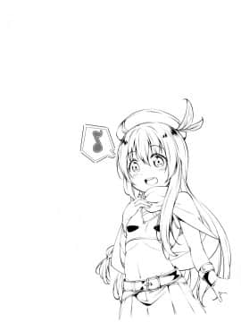 [脸肿汉化组](サンクリ2018 Spring) [井戸端会議所 (ふりいど)] この素晴らしい王女様はお兄様が大好き!! (この素晴らしい世界に祝福を!)_05