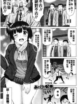 [風的工房][長い草] たぷたぷまんちつ 脹滿溢流嫩鮑美穴_032