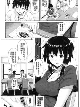 [風的工房][長い草] たぷたぷまんちつ 脹滿溢流嫩鮑美穴_158