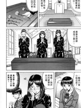 [kk个人重嵌][じゃみんぐ] 僕限定 爆乳ハーレム♥_014
