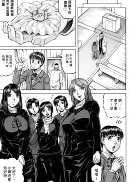[kk个人重嵌][じゃみんぐ] 僕限定 爆乳ハーレム♥_015