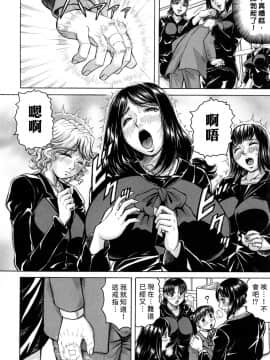[kk个人重嵌][じゃみんぐ] 僕限定 爆乳ハーレム♥_018
