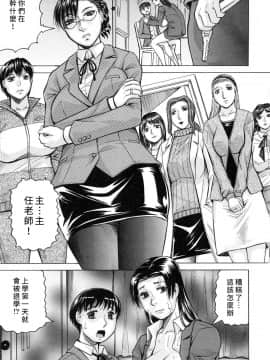 [kk个人重嵌][じゃみんぐ] 僕限定 爆乳ハーレム♥_056