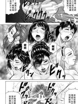 [kk个人重嵌][じゃみんぐ] 僕限定 爆乳ハーレム♥_060