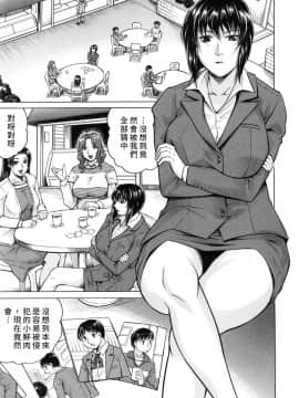 [kk个人重嵌][じゃみんぐ] 僕限定 爆乳ハーレム♥_068
