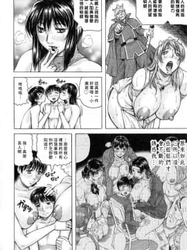 [kk个人重嵌][じゃみんぐ] 僕限定 爆乳ハーレム♥_100