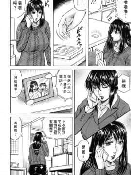 [kk个人重嵌][じゃみんぐ] 僕限定 爆乳ハーレム♥_106