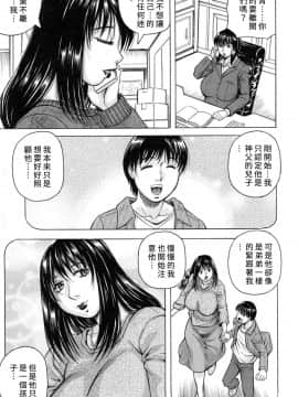 [kk个人重嵌][じゃみんぐ] 僕限定 爆乳ハーレム♥_107