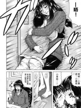 [kk个人重嵌][じゃみんぐ] 僕限定 爆乳ハーレム♥_110