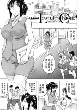 [kk个人重嵌][じゃみんぐ] 僕限定 爆乳ハーレム♥_134