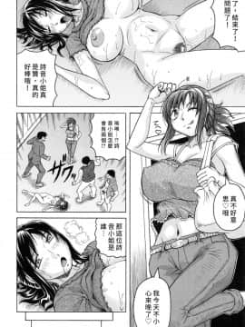 [kk个人重嵌][じゃみんぐ] 僕限定 爆乳ハーレム♥_161