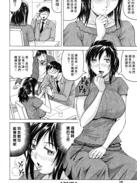 [kk个人重嵌][じゃみんぐ] 僕限定 爆乳ハーレム♥_163