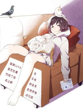 [ささちん] ラブ♡せんせーしょん! (COMIC BAVEL 2019年2月号) [鸽鹉LowB与变态社畜今天加班了吗我这本马上翻交流平台汉化组] [Digital]_099