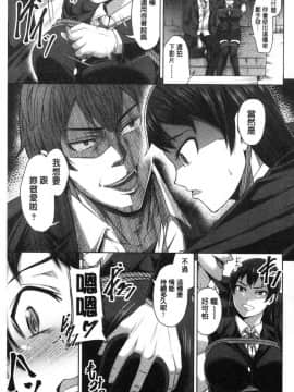 [風的工房][ケケ] 押せばヤれる娘 押倒就上的姑娘_106