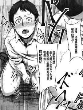 [風的工房][ケケ] 押せばヤれる娘 押倒就上的姑娘_174