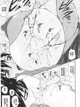 [PIえろ] 乳欲_015_IMG_0013