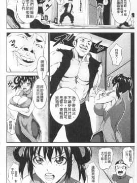 [PIえろ] 乳欲_046_IMG_0044