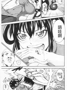 [PIえろ] 乳欲_047_IMG_0045