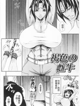 [PIえろ] 乳欲_086_IMG_0084