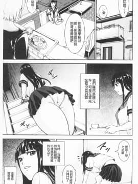 [PIえろ] 乳欲_107_IMG_0105