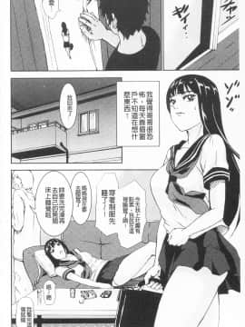[PIえろ] 乳欲_108_IMG_0106