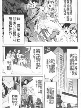 [PIえろ] 乳欲_143_IMG_0141