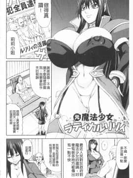 [PIえろ] 乳欲_144_IMG_0142