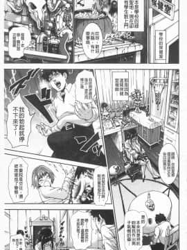 [PIえろ] 愛 LOVE 乳_031_IMG_0029