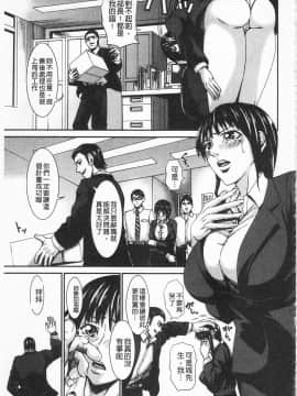 [PIえろ] 愛 LOVE 乳_111_IMG_0109
