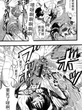 [Critical个人汉化][栗田勇午] 少女は犬の夢を見る_143