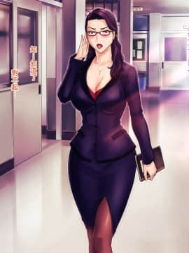 [グラスタートル] S教師な加々見先生とM母な僚子さん [中国翻訳]_n157
