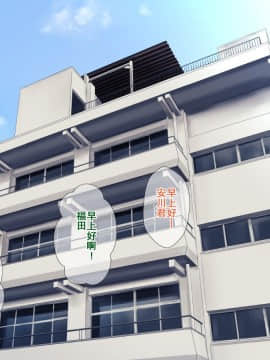 [グラスタートル] S教師な加々見先生とM母な僚子さん [中国翻訳]_n001