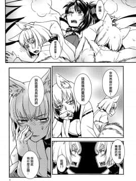 (アズレン学園購買部6) [かもたま座 (かもたま)] 加賀が重複した。 (アズールレーン) [沒有漢化]_005