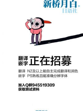 [岸里さとし] タメ感覚メルヘン・黒ギャルシンデレラ！ [新桥月白日语社] [Digital]_22