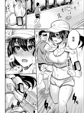 [一煉托生] 人妻の品格 (COMIC 失楽天 2018年08月号) [就變態翻譯組一人樣 x 我尻故我在個人漢化#26][無修正]_02