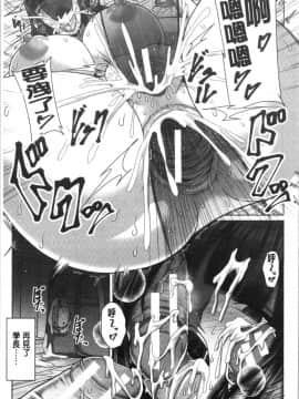 [4K漢化組][ケケ] 押せばヤれる娘_087