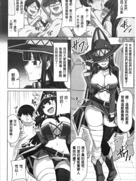 [4K漢化組][ケケ] 押せばヤれる娘_090